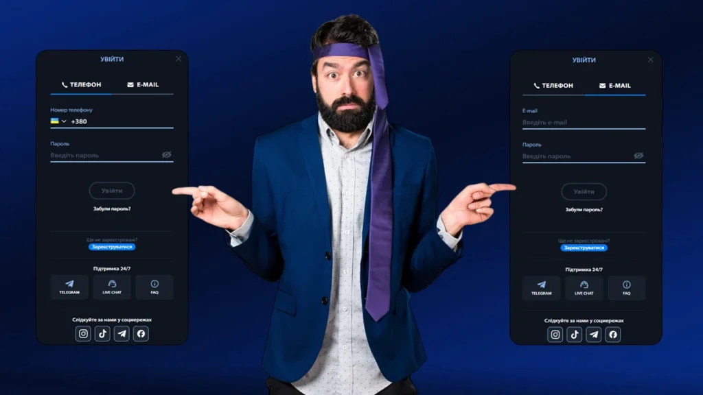 Варінти для входу в казино Чемпіон