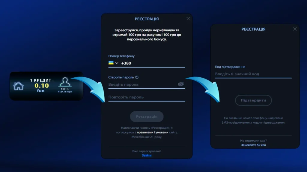 Инструкция как зарегистрироваться в казино Чемпион